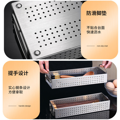 Chopstick storage box 304 stainless steel tableware storage box Disinfection cabinet chopstick box drain basket chopstick storage drawer
