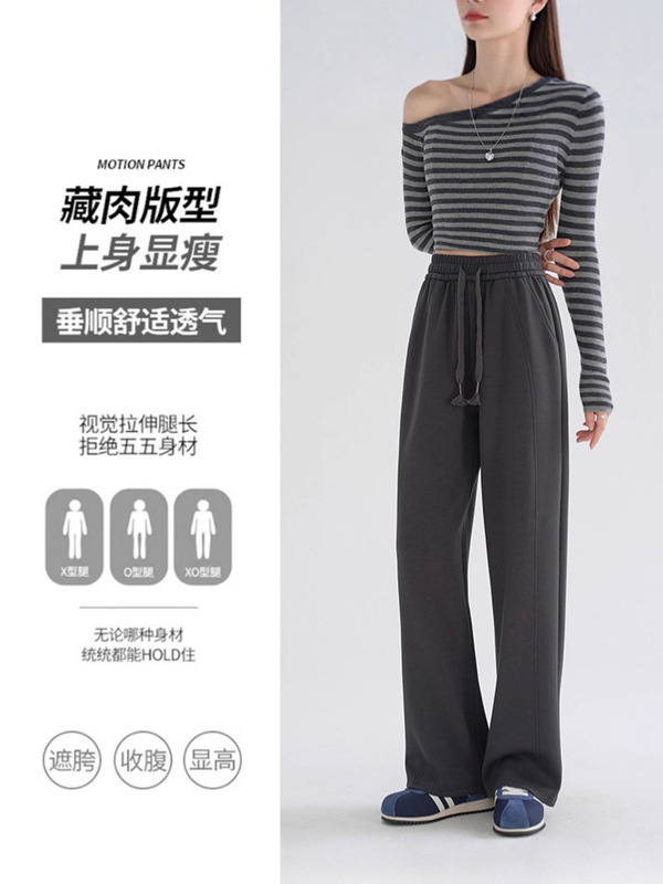lulu灰色美式运动裤女2025秋冬季新款弯刀裤宽松显瘦窄版直筒裤|undefined