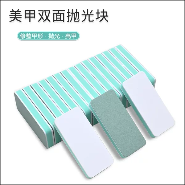 Cross-border Manicure Double-sided Polishing Block Nail Polishing Board Wen Play Jade Jade Wipe Silver Stick Polishing Cotton Polishing Tool