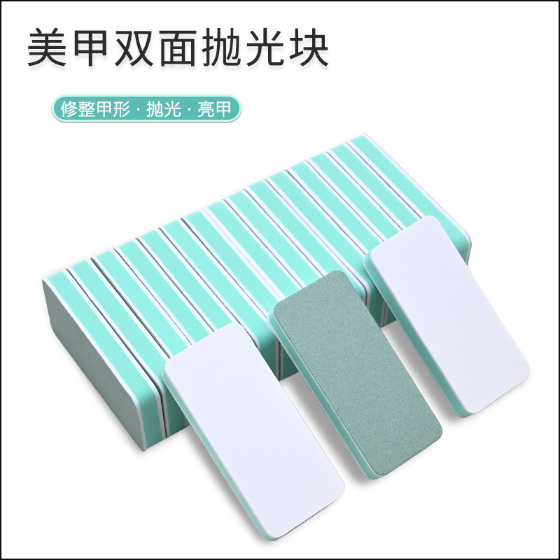 Cross-border Manicure Double-sided Polishing Block Nail Polishing Board Wen Play Jade Jade Wipe Silver Stick Polishing Cotton Polishing Tool Cross-border Manicure Double-sided Polishing Block Nail Polishing Board Wen Play Jade Jade Wipe Silver Stick Polishing Cotton Polishing Tool