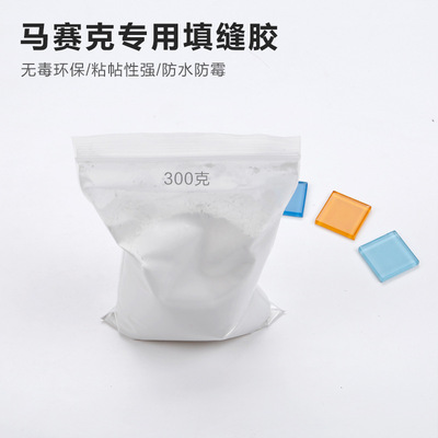 Mosaic Sealant white Paste Sealant Two-in-one Powder manual diy pen container Coaster Candlestick Decorative plastic