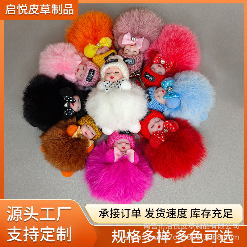Bag Charm Doll Fox Fur Ball Keychain Cute Sleeping Doll Pendant Car Keychain