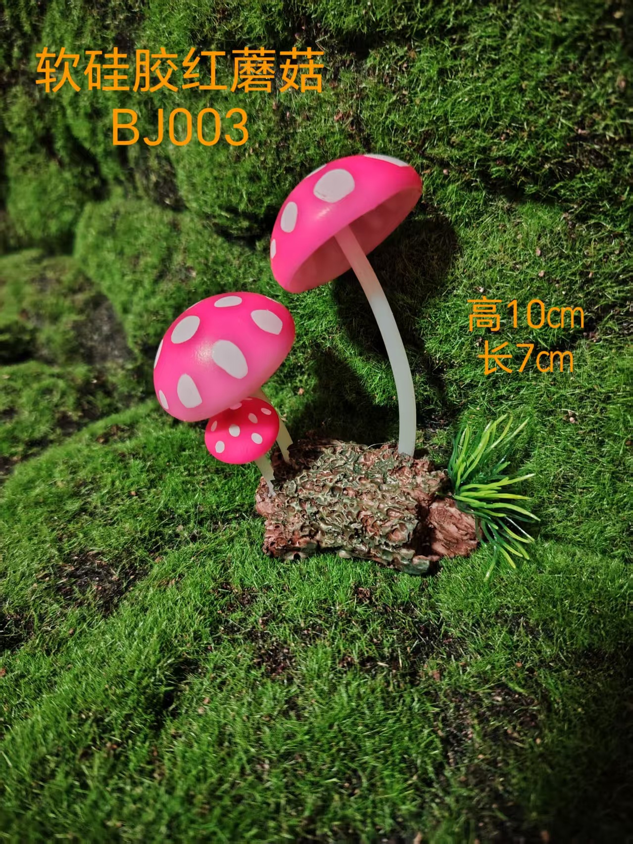 Escenografía de pecera de setas de silicona suave simulación de corteza mesa de arena decoración creativa micro paisaje fábrica de accesorios de bonsái