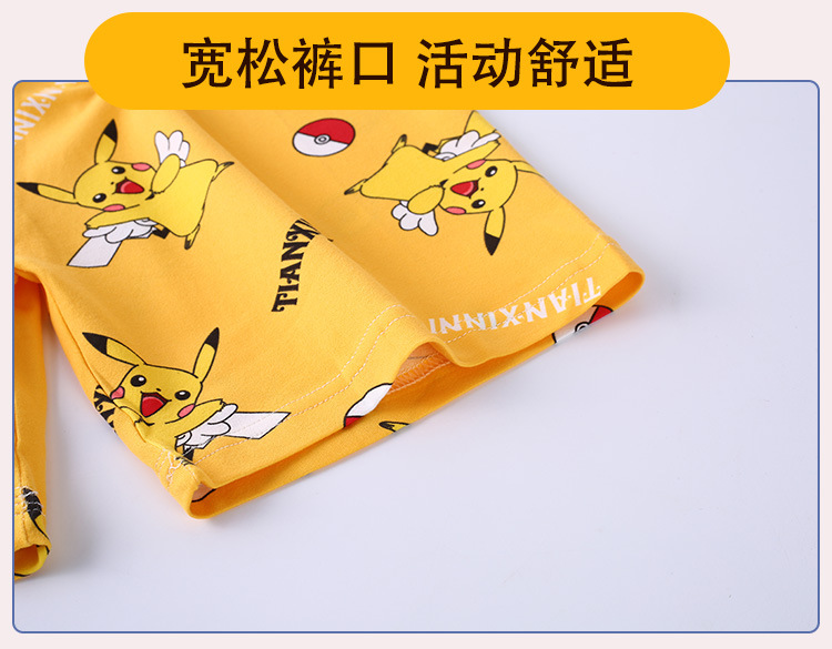 挂拍套装详情_04