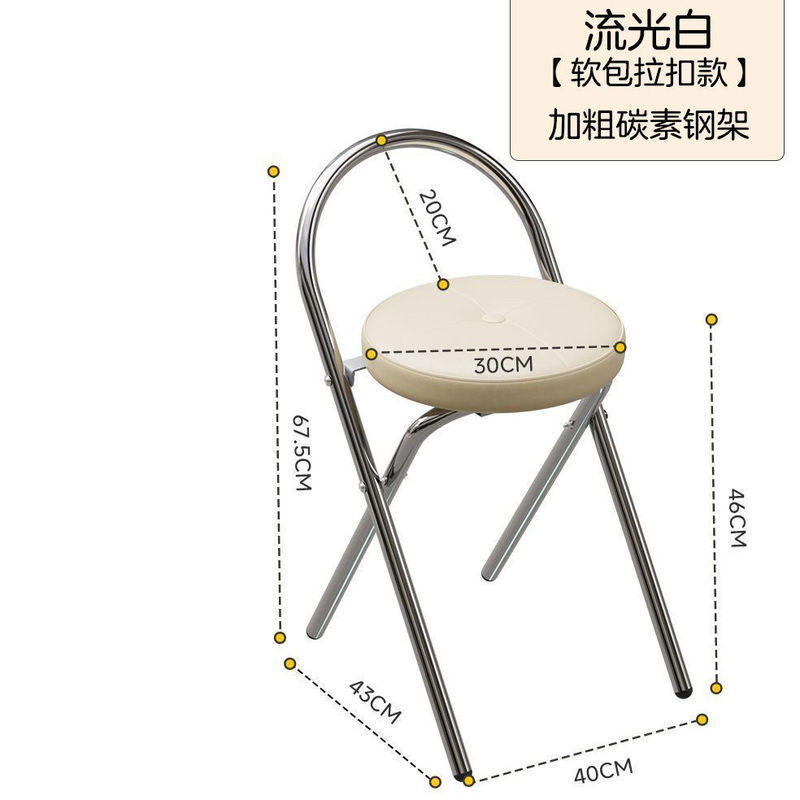 折叠椅子家用餐椅凳子卧室椅子高凳子可折叠小户型折叠凳家用凳子|undefined