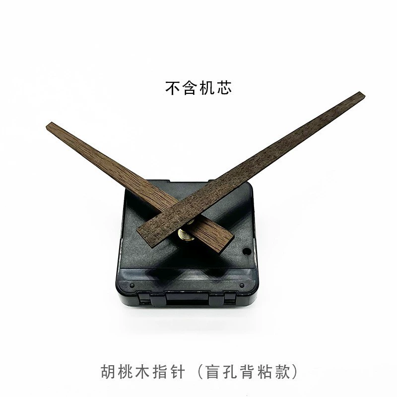 Black walnut wood solid wood pointer quartz clock clock clock accessories DIY clock clock with copper jacket