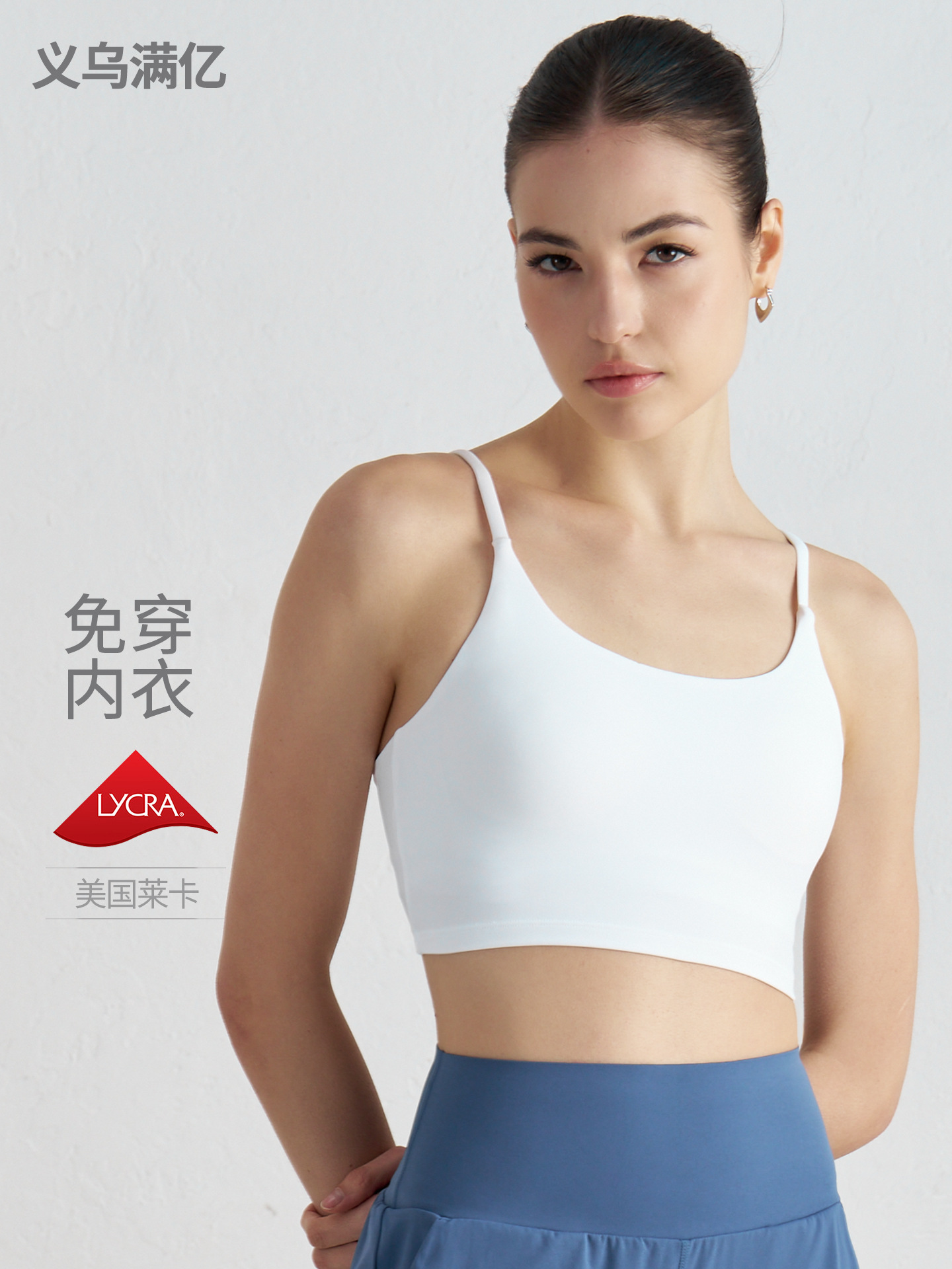 Ropa interior deportiva mujer de alta resistencia a prueba de golpes belleza espalda U-cuello yoga Sling Lycra running fitness yoga ropa interior