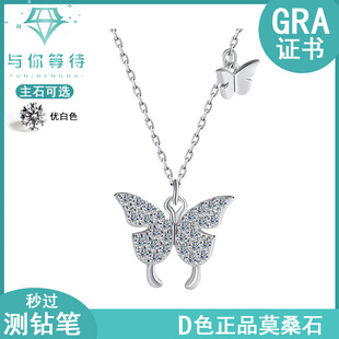 Cross-border Hot Sale S925 Sterling Silver Butterfly Necklace Women's Korean Style All-match Light Luxury Style Collarbone Chain Personalized Fashion Wholesale