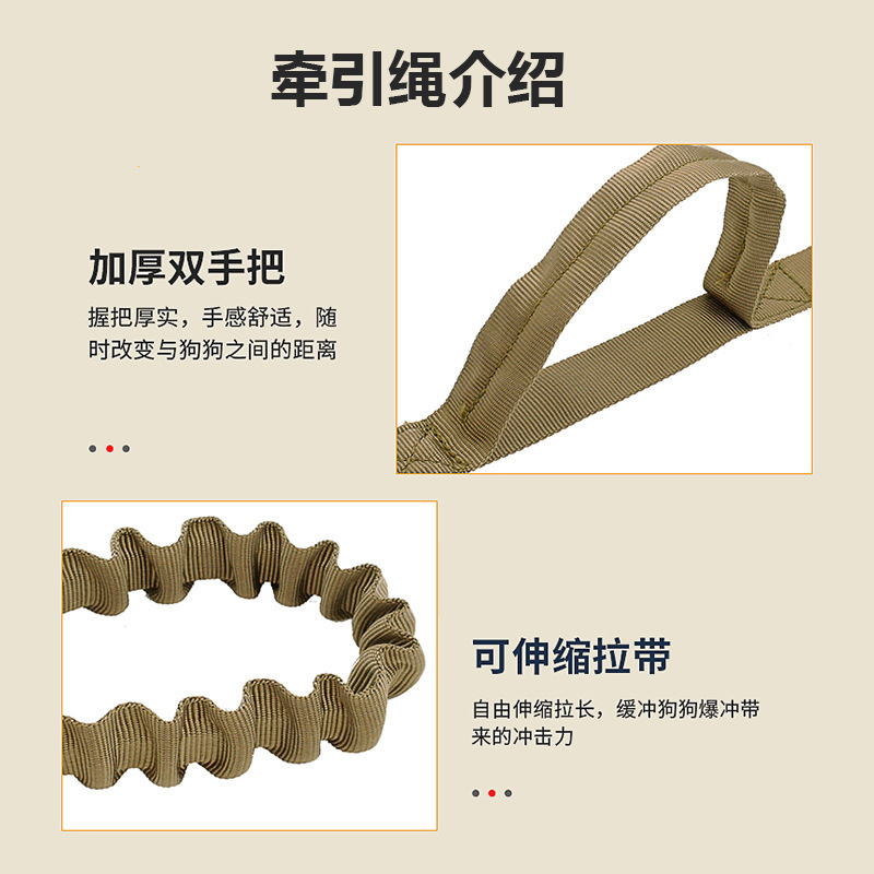 跨境狗狗战术宠物项圈训练牵引绳户外宠物配饰脖圈伸缩狗绳狗链子|undefined