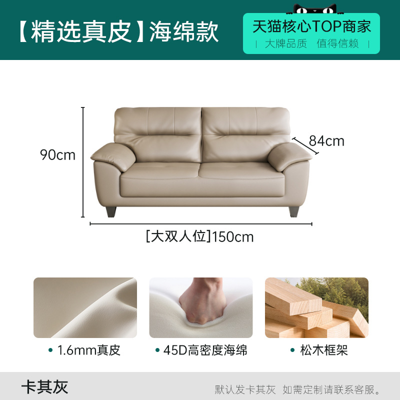 Sofá de cuero de tres personas para casa pequeña, sofá de cuero de vaca para la sala de estar, apartamento moderno en línea, sofá de cuero para la sala de estar doméstica image 16