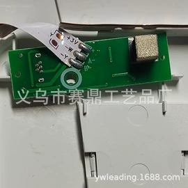 COB邦定;PCB电路板;玩具配件