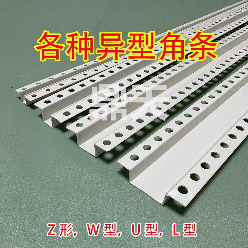 几字型条工艺槽分隔条PVC石膏板天花吊顶几字条卡槽滴水线30*20