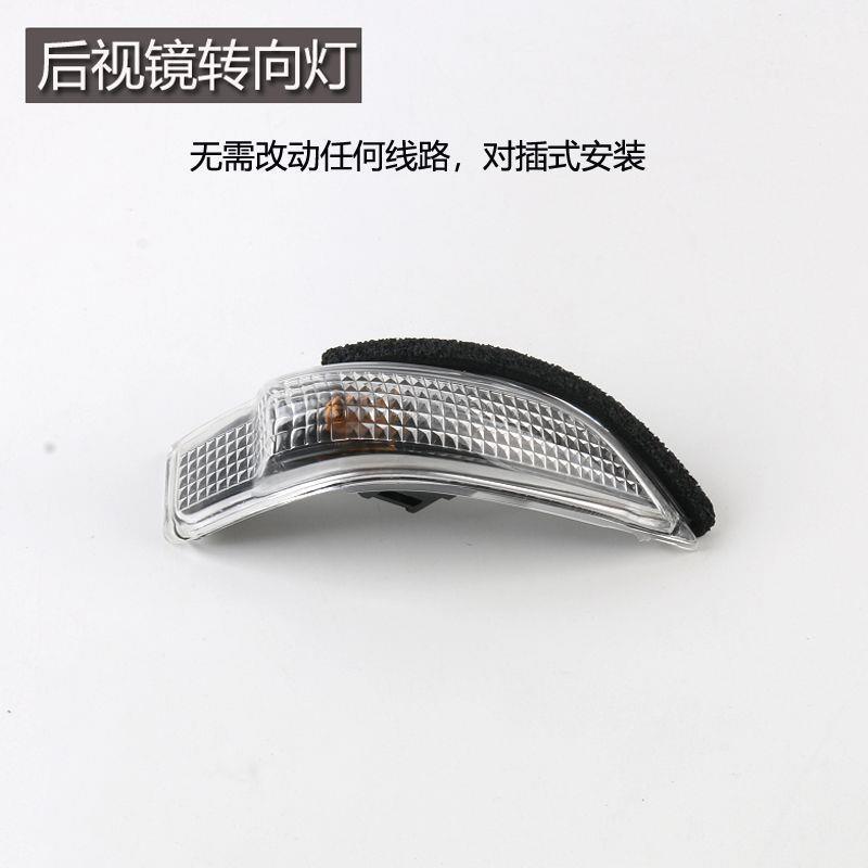 Suitable for Toyota Corolla Rearview Mirror Housing, Reversing Mirror Cover, Turn Signal Reflector, Dual-Engine Models from 2014 to 2018