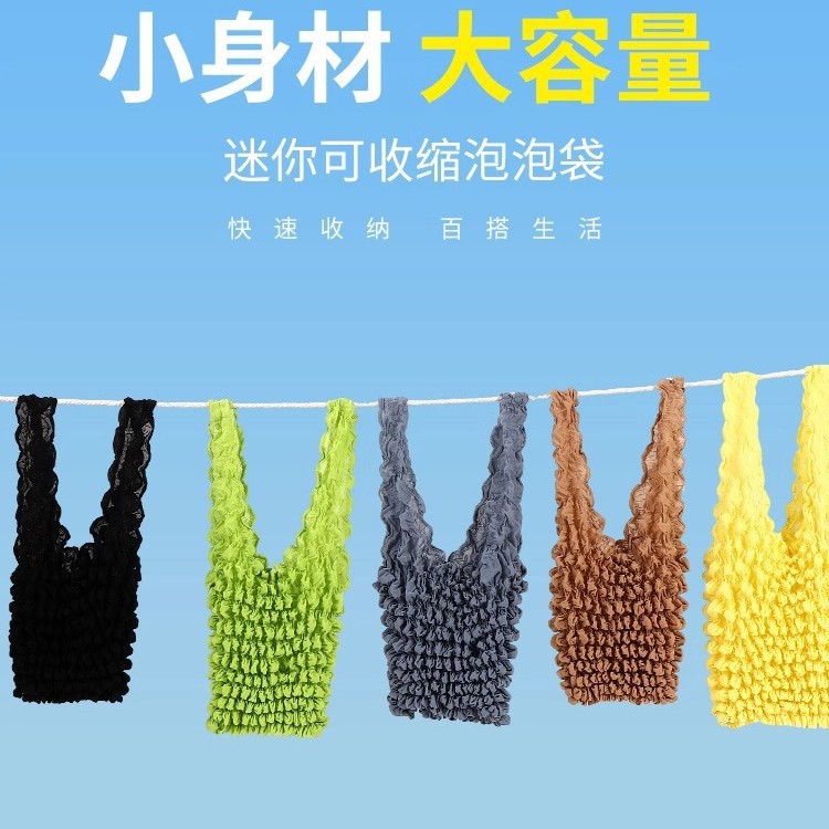 Stretchable Magic Bag Portable Shopping Bag Oversized Bubble Bag Large Capacity Pleated Bag High-value Eco-friendly Handbag