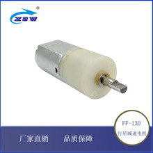 ����ֱ�����Ǽ��ٵ�� 20MM������Ч 130���������ٵ����������