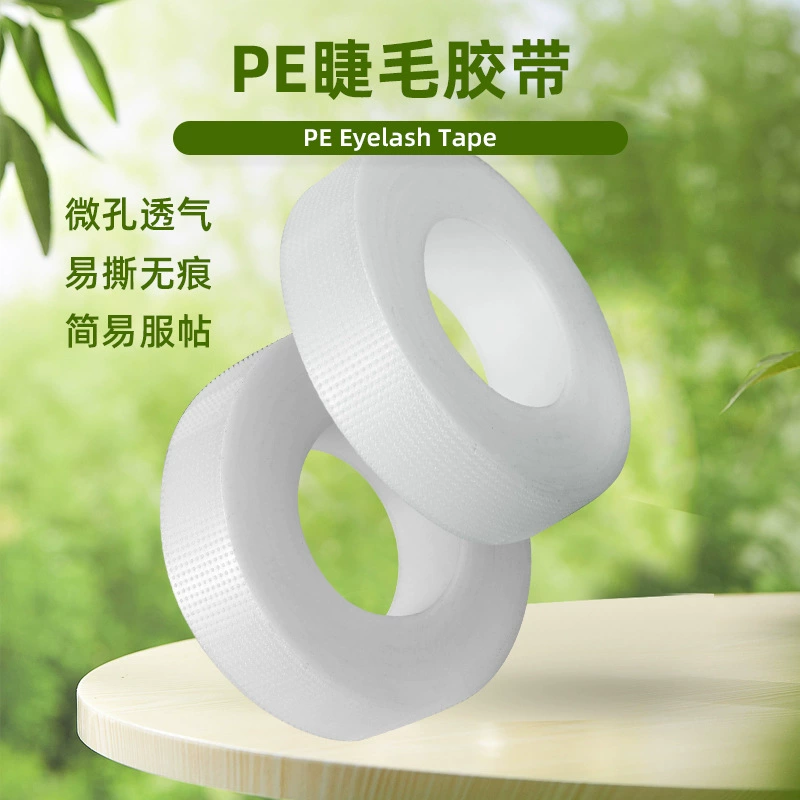 Привитые ресницы изолирующие мешочные ленты Независимая упаковка Нетканая ткань дышащая PE лента зеленая розовая дышащая лента