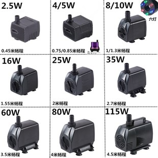 Fish Tank Water Pump High Lift Submersible Pump Silent Small Water Pumping Circulation Rockery Flowing Water Fountain 220V Mini Bottom Suction