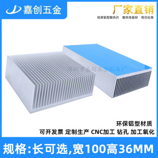 ���X�Ͳ�ɢ��Ƭ100*100*36MM���CPU���ų���pcb·���@��ɢ����