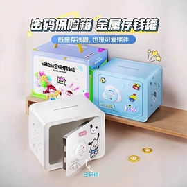 储蓄罐;鞋架;健腹器