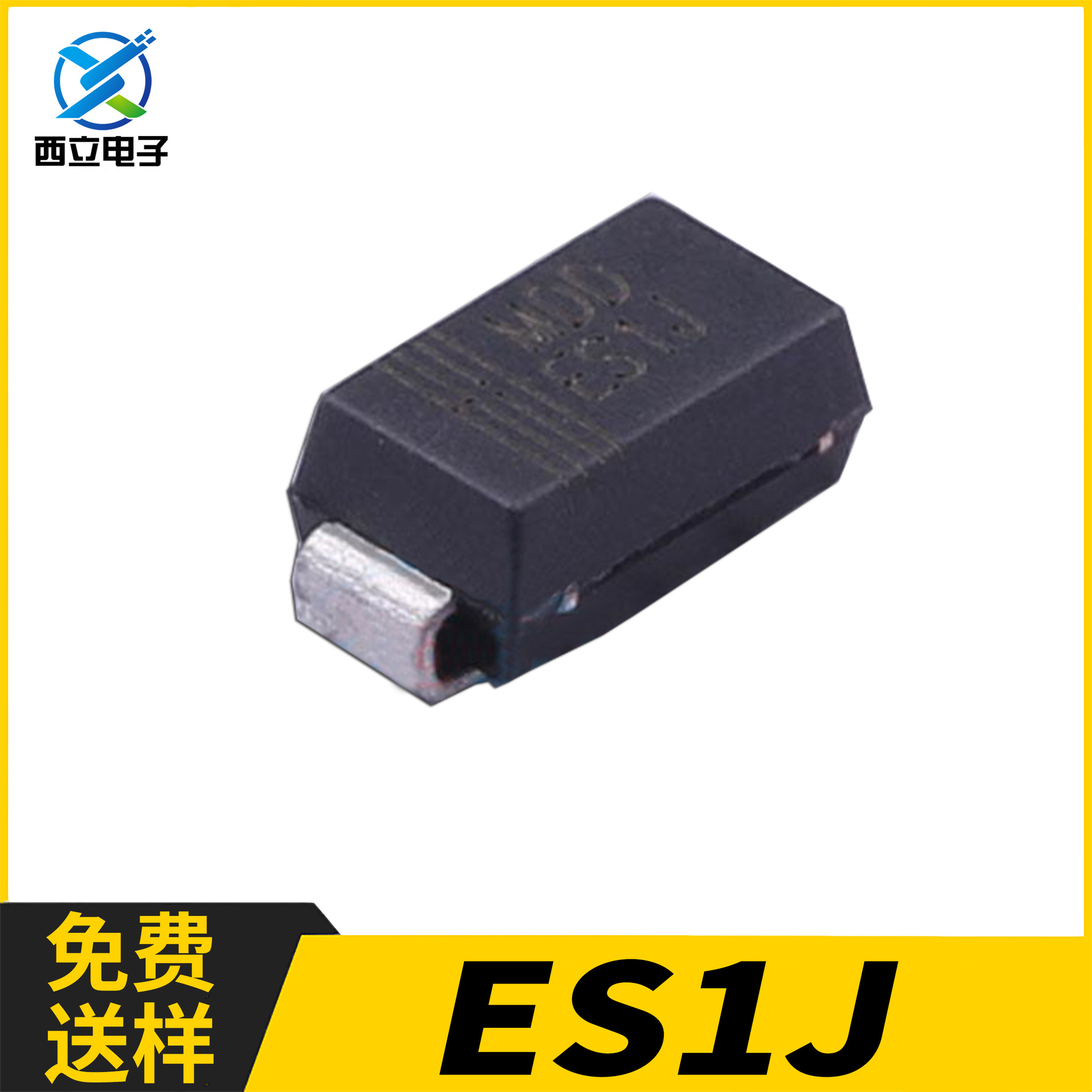 ES1J丝印ES1J  SMA封装1A 600V 特快恢复贴片二极管 MDD品牌