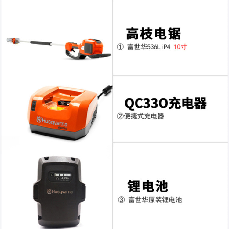 22-11-14-19富世华536LiP4 (2).jpg