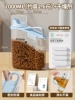 Sky Blue 2000ml+diatomaceous earth drying strips 4 pack