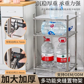 收纳架;晾衣杆、衣叉;厨房置物架