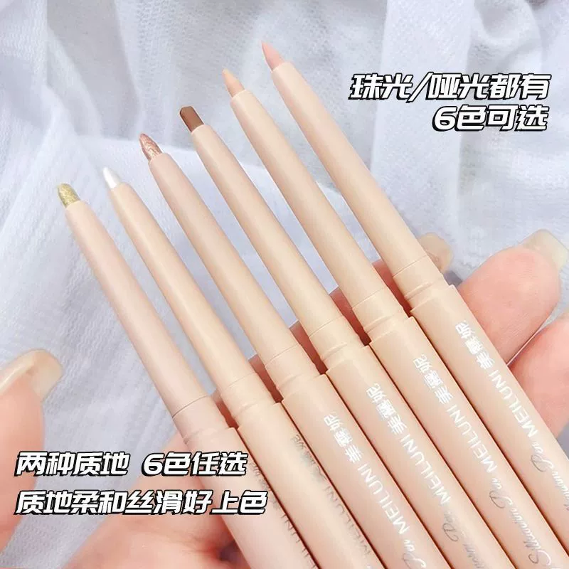 Brightening matte highlighter, 2 in 1, contouring