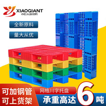 �����бP�W���ֿ��厧оƬ���w�}�엣�幤�S��؛�����ͶѯB��܇