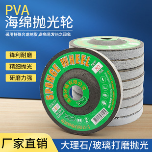 Crocodile PVA Stone Grinding Wheel Sponge Polishing Sheet Green Silicon Grinding Wheel Stone Care F Stainless Steel Polishing Sheet