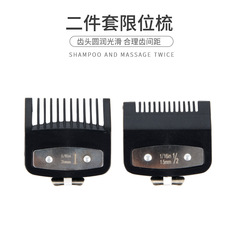 Hair Salon Hair Cutting Comb Limit Comb Oil Hair Trimmer Accessories Hair Salon Hair Cutter Hair Trimmer Caliper Set Position Comb