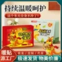 发热手脚持久自发热保暖贴