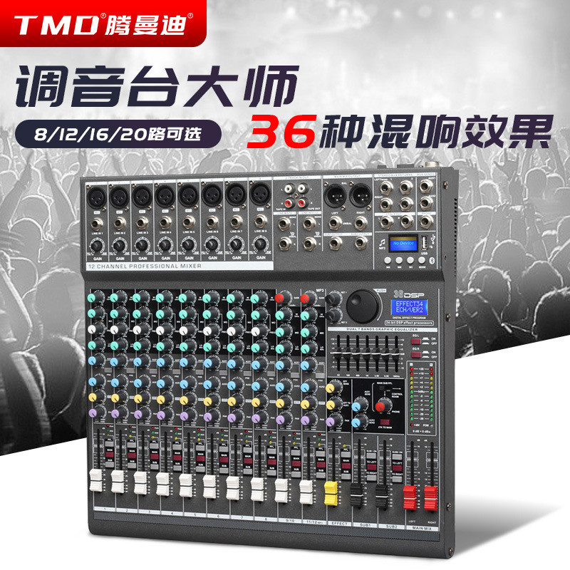 Professional Mixer Bluetooth USB Reverb household stage show KTV household Meeting sound Console