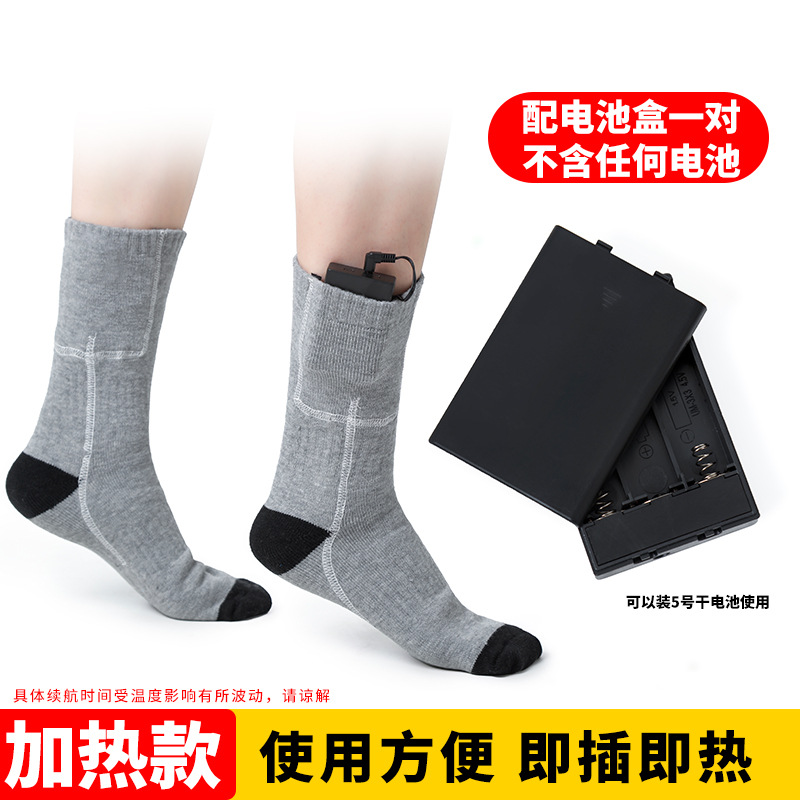 회색 스위치 배터리 박스 모델