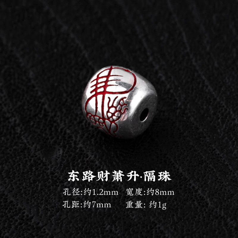 Five-Way Fortune Bead String Chinese-Style Silver Jewelry Accessories DIY Bead Single Bead God of Wealth Bracelet Accessories