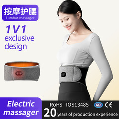 跨境亚马逊批发石墨烯发热电热护腰带肚子按摩热敷腰带大姨妈神器