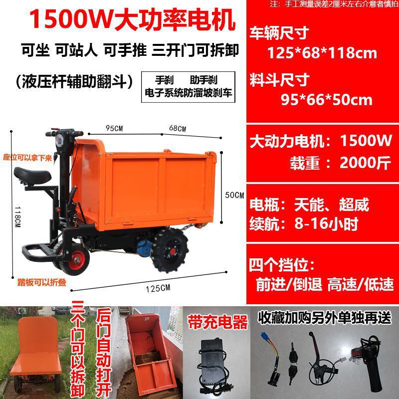 Construcción de camiones basculantes de carga camión de cenizas manual eléctrico Lasha material de cultivo camión de transporte de placa plana camión de trabajo otro