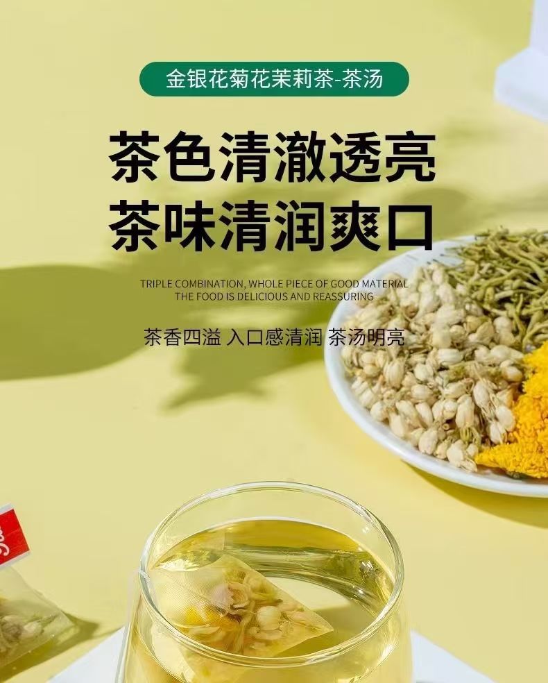 Three Flower Tea Jin Yin Hua Ju Hua Mo Li Hua Blend 75g 50 Teabags Cooling Daily Herbal Tea quality and texture