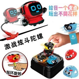 指尖陀螺玩具对战Q车儿童手表玩具惯性车比比陀螺小宝机器人