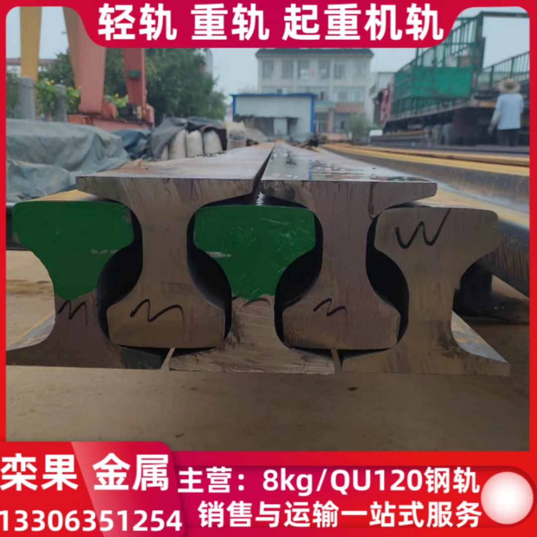 定尺切割50AT1钢轨45E1无孔轨道 54E1焊轨 TR45钢轨115RE热轧钢轨