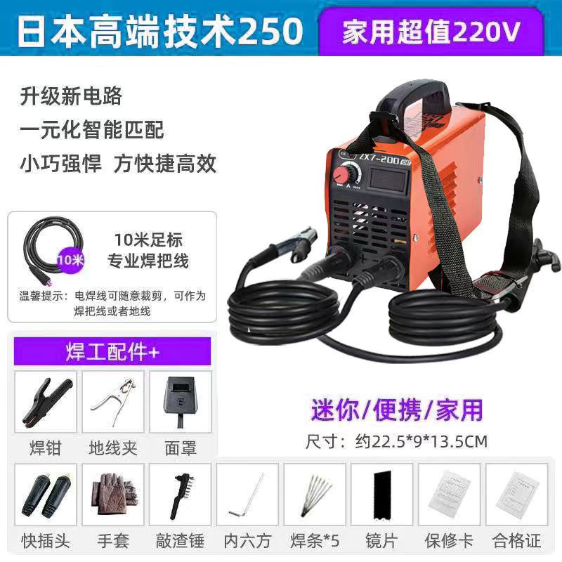 부티크 홈 트레이닝 모델 [ 10m 와이어 용접 패키지]_유니버설 모델