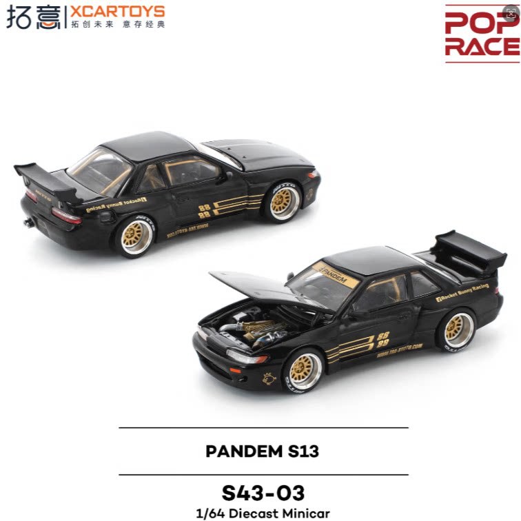 Tuoyi modelo de coche POPRACE bandera roja Guoyao Mercedes-Benz Toyota GTR Aston Martin 1/64 modelo de coche de aleación