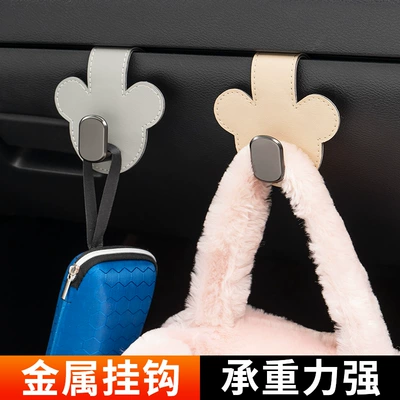 Car Multi-function Small Hook: Car hanging