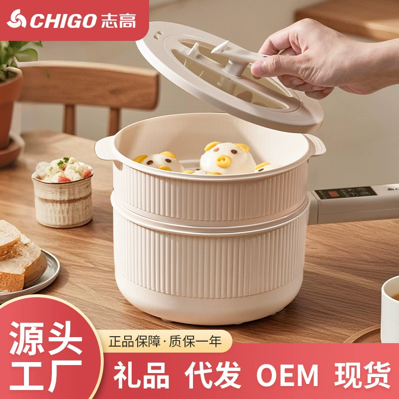 Электрическая сковорода-устрица Stir‑Fry Pot (Chigo Zhigao) — встроенная антипригарная многофункциональная, двойной слой пароварка