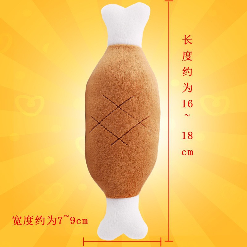 이중 뼈 닭 다리 소리 장난감