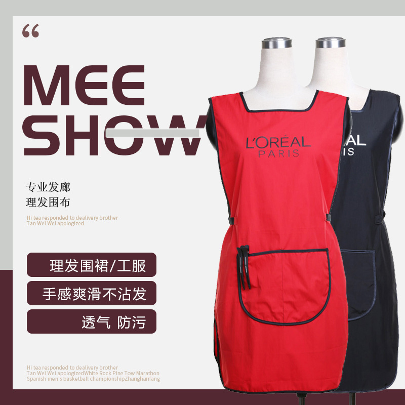 Hair salon perm and dye technician work clothes for men and women hairstylists large and medium-sized work clothes double-sided aprons with printable LOGO printing