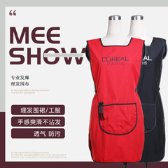 Hair salon perm and dye technician work clothes for men and women hairstylists large and medium-sized work clothes double-sided aprons with printable LOGO printing