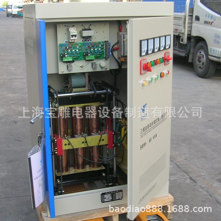 SBW-60KVA三相稳压器380工业三相补偿式电力稳压器交流稳压电源