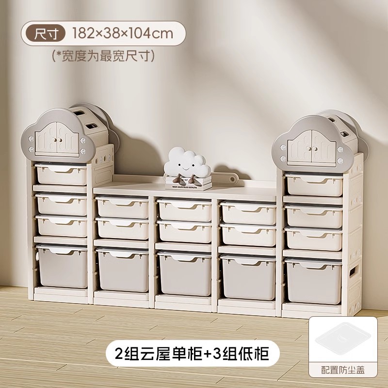 Yinghe estante de almacenamiento de juguetes estante de almacenamiento de gran capacidad para bebés caseros multicapa para bebés clasificados armario de artefactos mágicos