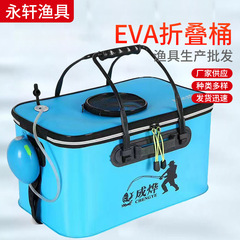 EVA折り畳み桶活魚桶は水桶を厚くして桶を入れて魚桶をたたむことができます。